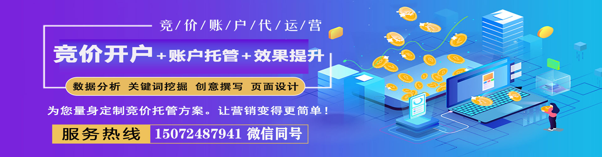麒麟sem推广