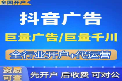 短视频平台上的信息流营销实战案例